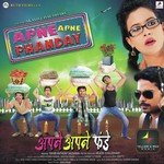 Apne Apne Phanday - Devi Song Download
